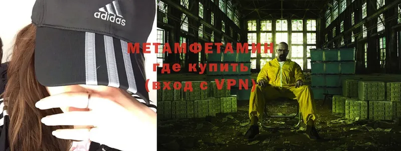 хочу   omg зеркало  Первитин Methamphetamine  Лукоянов 